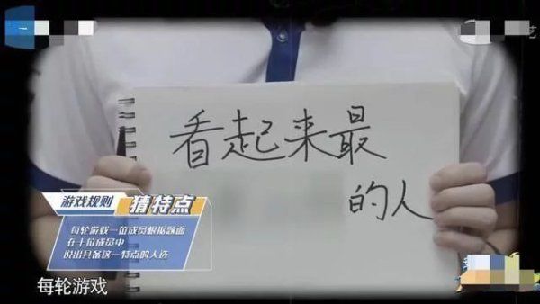  猥琐|李晨形容柳岩是“最那个的人”，调侃女星身材被批猥琐，嘉宾们脸色都变了