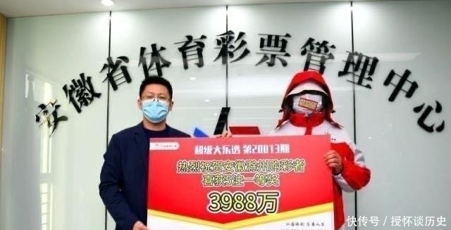 号码|20060期大乐透开奖结果,二等奖109注,彩民道,奇葩的号码