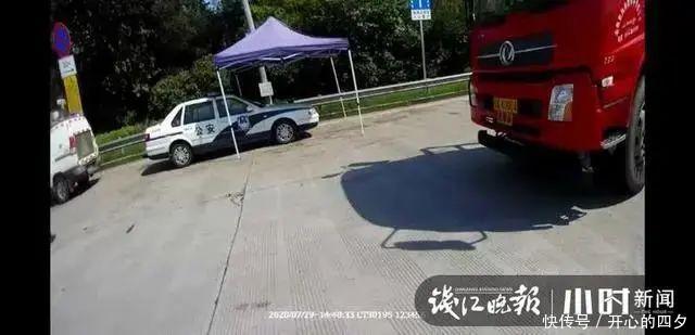  仪表盘上|危化品货车司机边开车边看美女直播，结果……