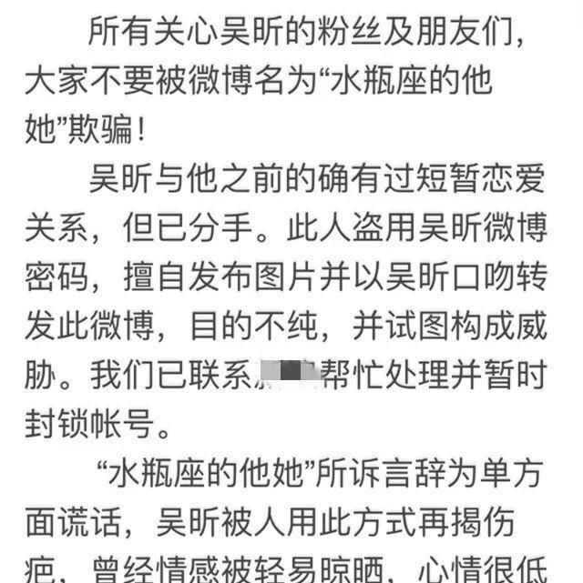  跟踪|被前男友跟踪报复, 雇两名保镖保护才脱身的吴昕, 总会遇到对的人