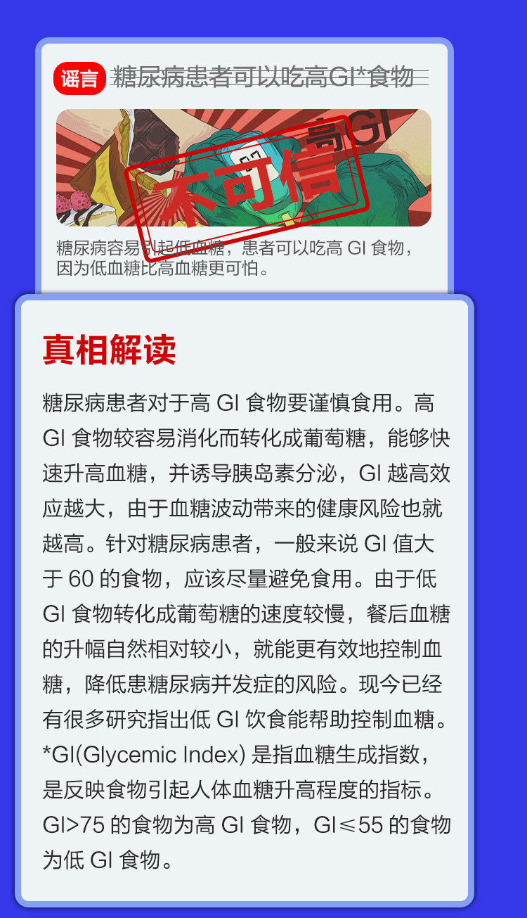 自来水|暴雨后自来水会变浑浊两三天？7月流言榜单新鲜出炉