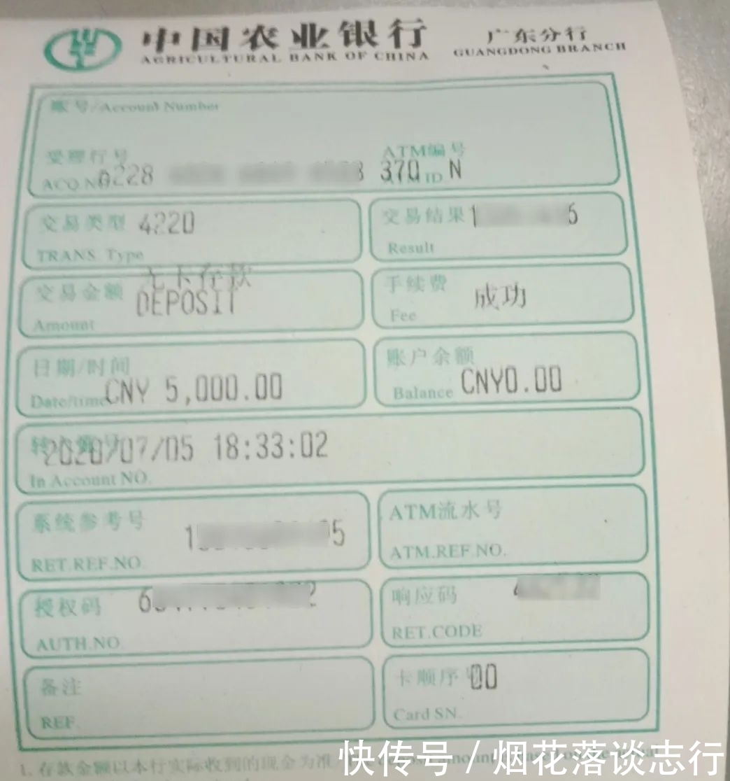 小蒋|贷了款不用将成被告？你信么？她信了……