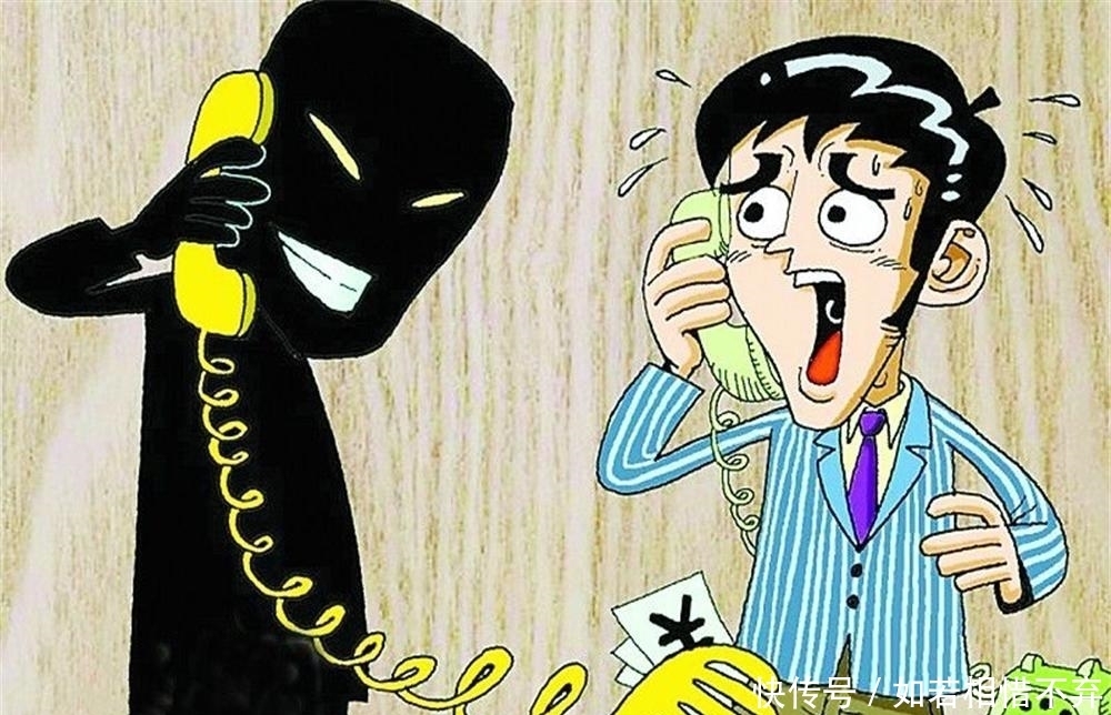 风某|抓错了？女子行骗8旬老人，被抓后竟称自己也是受骗者