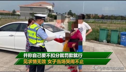  不还|车辆超载被交警拦下，女子：生两个孩子犯法吗，那我不要了