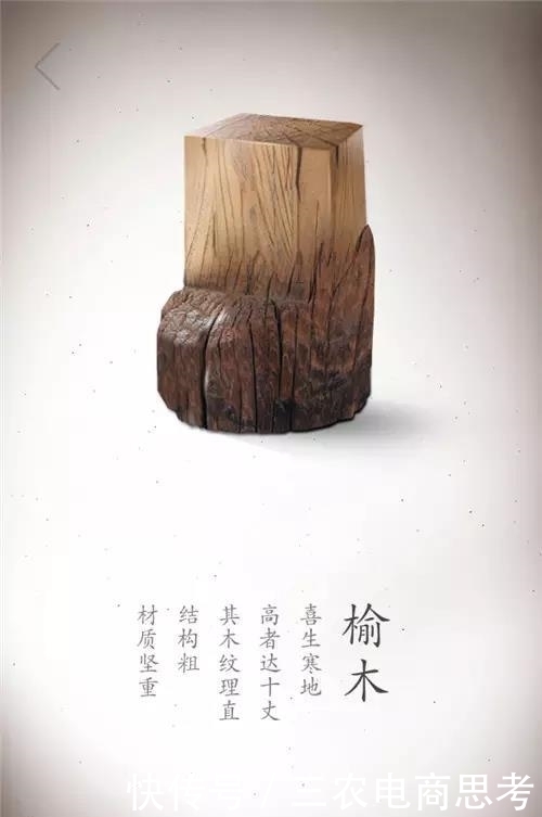 家具|带您了解一下木材