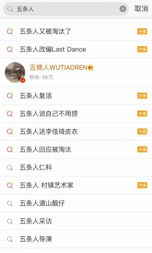  节目组|《乐夏2》糊透了？看到这五个字出现，网友骂声一片