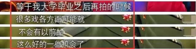 男弱|蓝盈莹与曹骏分手前曾悄悄换头像，女强男弱真是爱情里的大山吗？