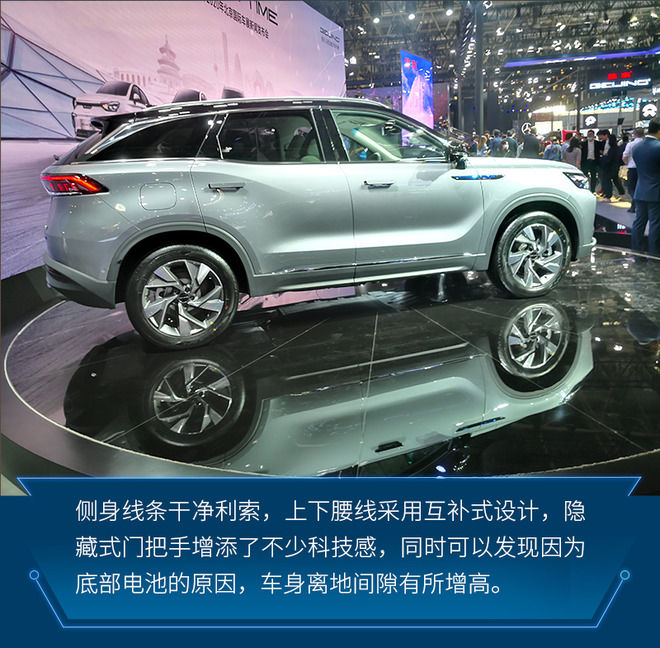PHEV|加强新能源战略布局 实拍BEIJING X7 PHEV