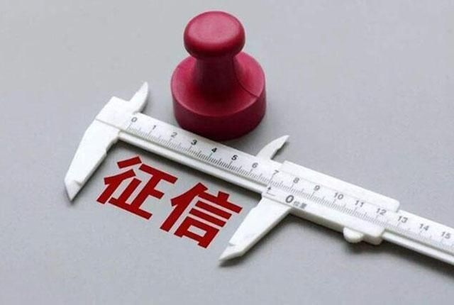 消费|11年后，200元变3.2万，给持卡人“敲警钟”，信用卡不能这样用