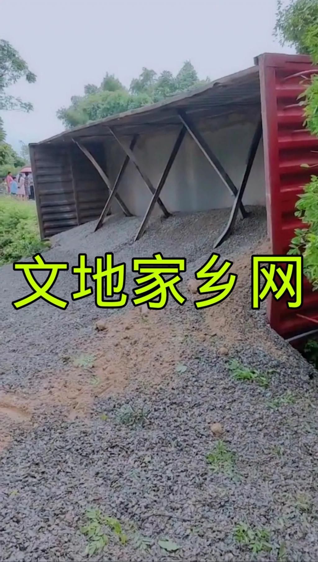  石垌|要紧！陆川石垌路段发生一起大货车翻车、损失惨重！