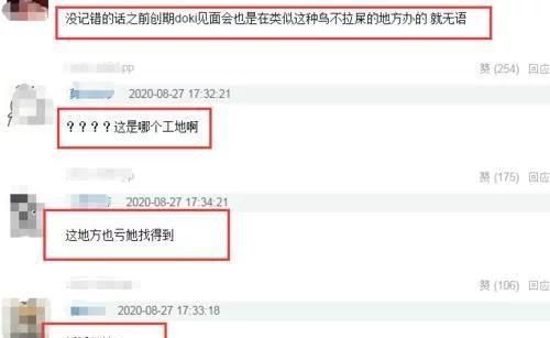  总决赛|《少年之名》总决赛场，史上最糊选秀？出圈的却只有“寒酸场地”