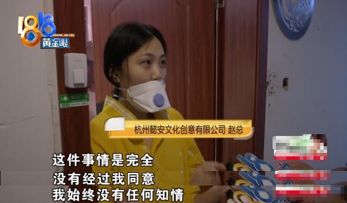 后才|玩“剧本杀”被男玩家骚扰，女玩家报警后才知道，自己被店家给坑了？