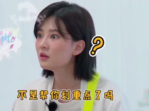  王一博|乔欣做的饮料，让王一博定价，结果令乔欣目瞪口呆：成本都不够