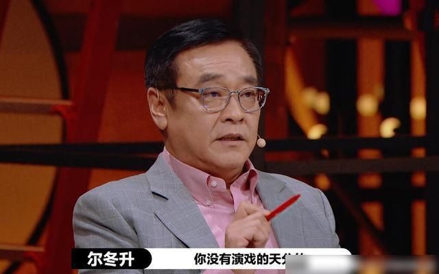  演员|小鲜肉演员心里颤，一个李成儒还不够，又来一个尔冬升