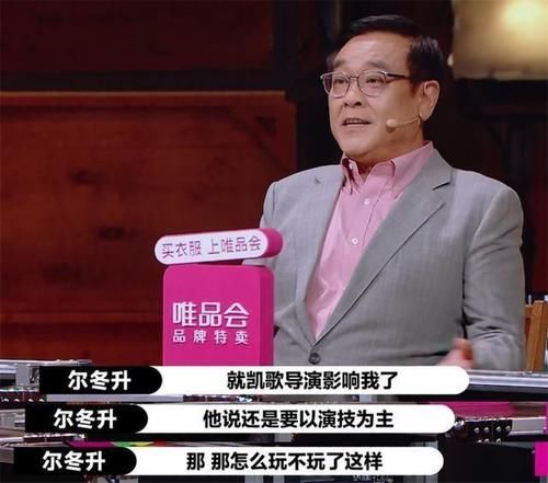  却是|《演员请就位》：40个演员比拼，演技最好的却是导演郭敬明