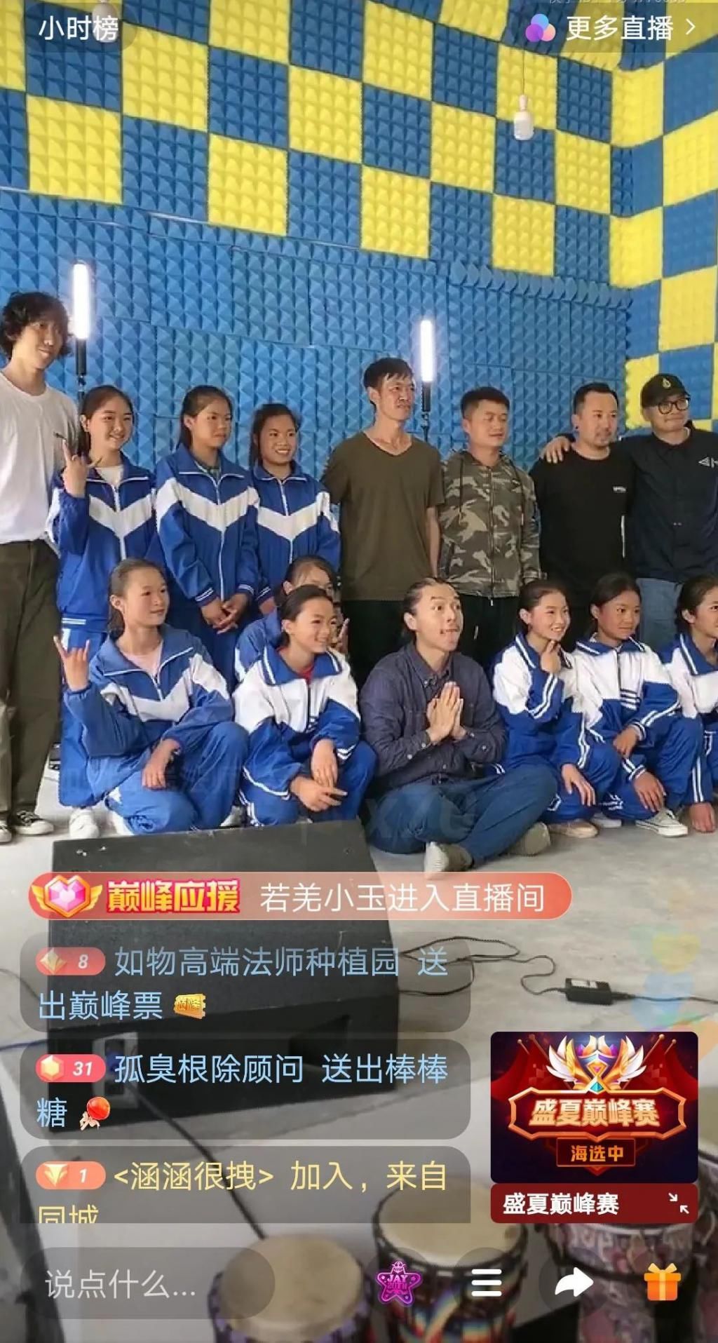  孩子们|圆梦！六盘水小学生与痛仰乐队联袂演出，开了场摇滚直播音乐会