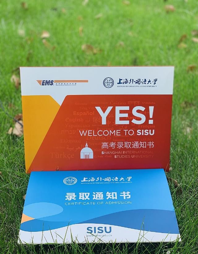  极具|沪上各高校录取通知书抢先看 每个都极具特色 创意十足