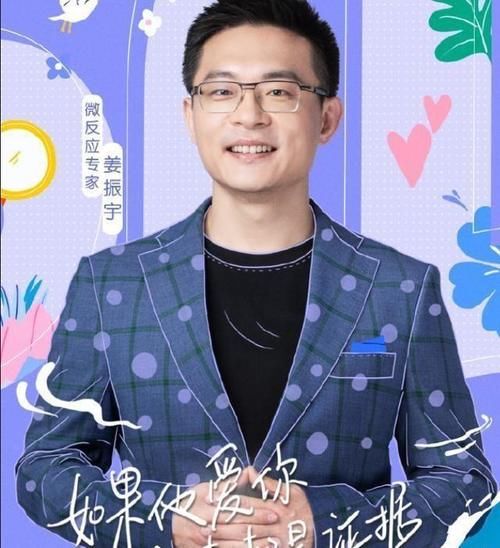  爱情|在郑爽的带领下，这群平凡的爱情节目非常吸引人