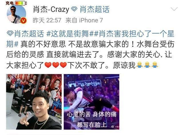  队长|这届街舞太炸燃，王一博队长大秀太拼，肖杰组舞蹈创意反转多