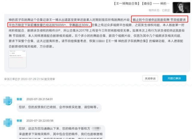  跳舞|王一博跳舞视频被下架，粉丝找节目组理论，《这就是街舞》导演回应