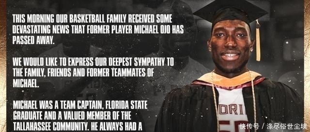  倒地|篮球界噩梦年！年仅27岁的NCAA大中锋，突然倒地猝死，原因太可怕