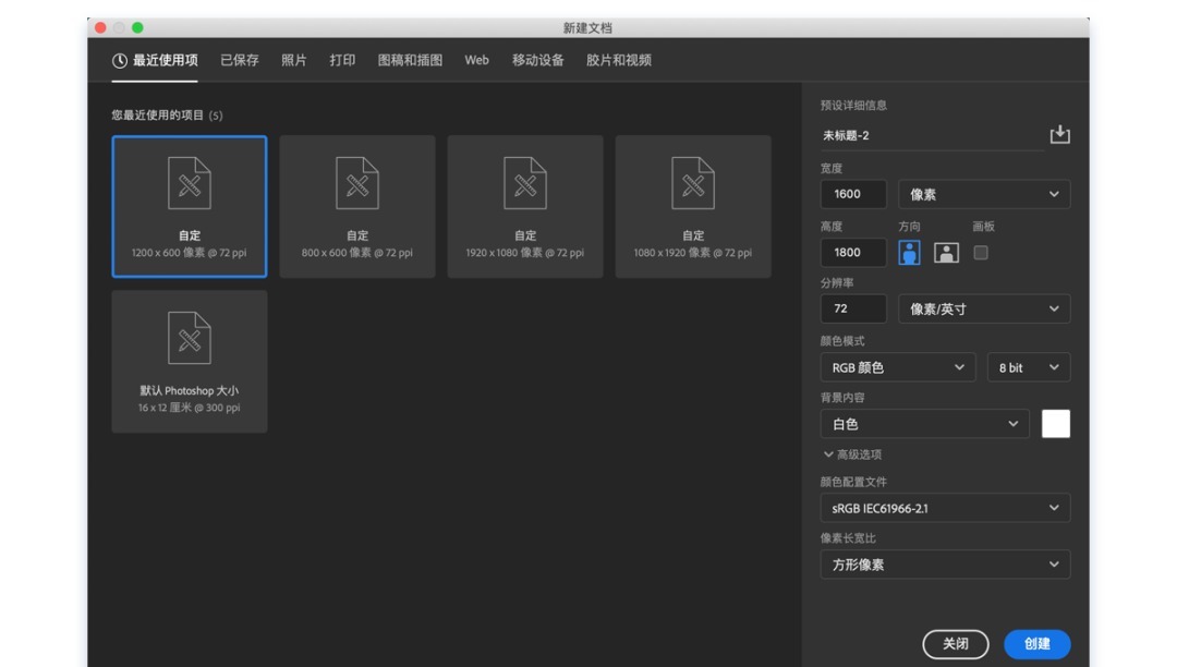 扁平|扁平插画风格初学入门教学