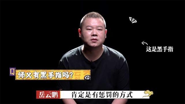  节目当中|斗笑社：张九龄又遭淘汰，郭德纲这是要亲自“敲打”九霄两科？