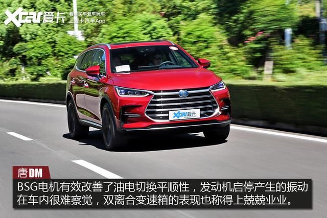  比快|比快更快？抢先测试2021款唐DM，破百只要4.34s