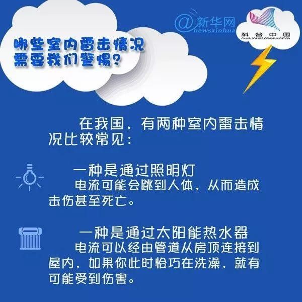  沿海24℃|@威海人，大雨+暴雨+雷电组团来袭