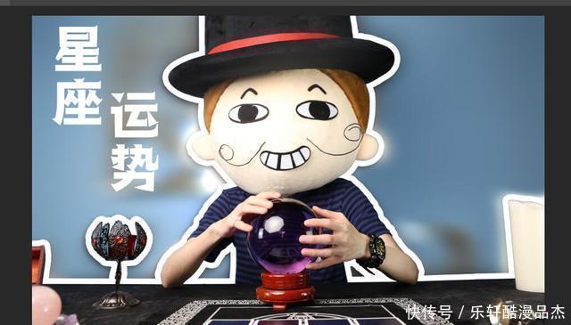 而从总体运程看|「明日运势」天蝎座出门打扮一下,摩羯网吧五连坐