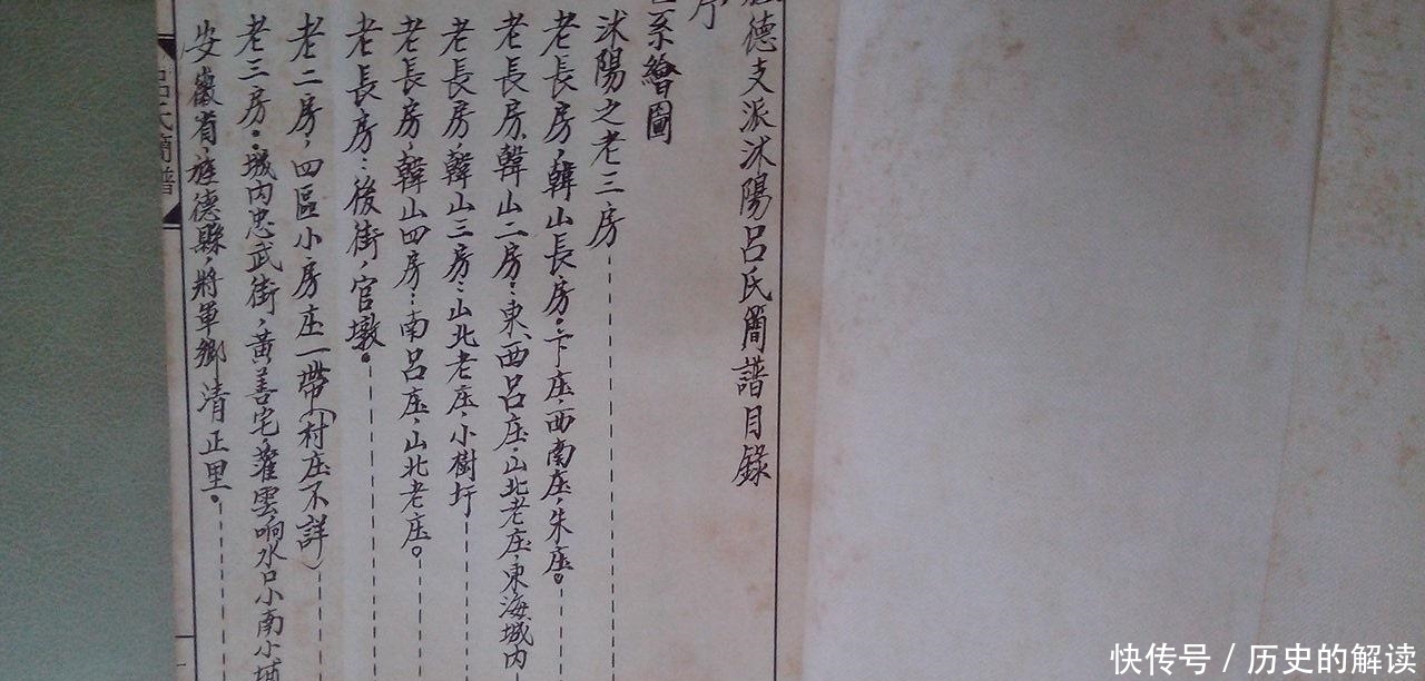 墓地|村民因缺钱, 偷盗自家祖上宰相的墓地, 被抓后狡辩: 就想换个风水