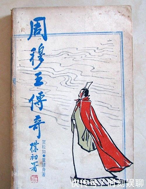 国历史上|你不知道的帝王,他活了105岁