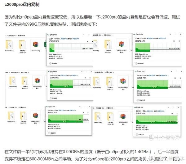 兴趣|电脑小白硬件系列 篇十六：为国产NAND颗粒打Call，致钛PC005 Active入手评测，稳定性优异，性能仍需打磨