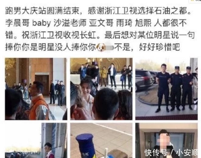 李晨|飘了,邓超不在他敢踹李晨,工作人员爆料:没人捧你你狗都不是