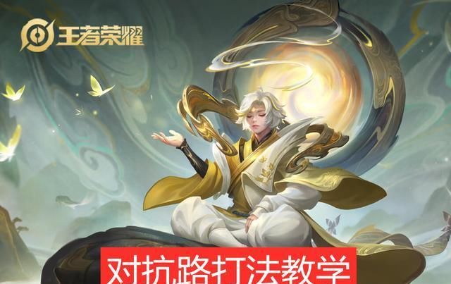 出装|庄周对抗路最新打法,全新出装吸血书不能少,后期群体输出拉满!