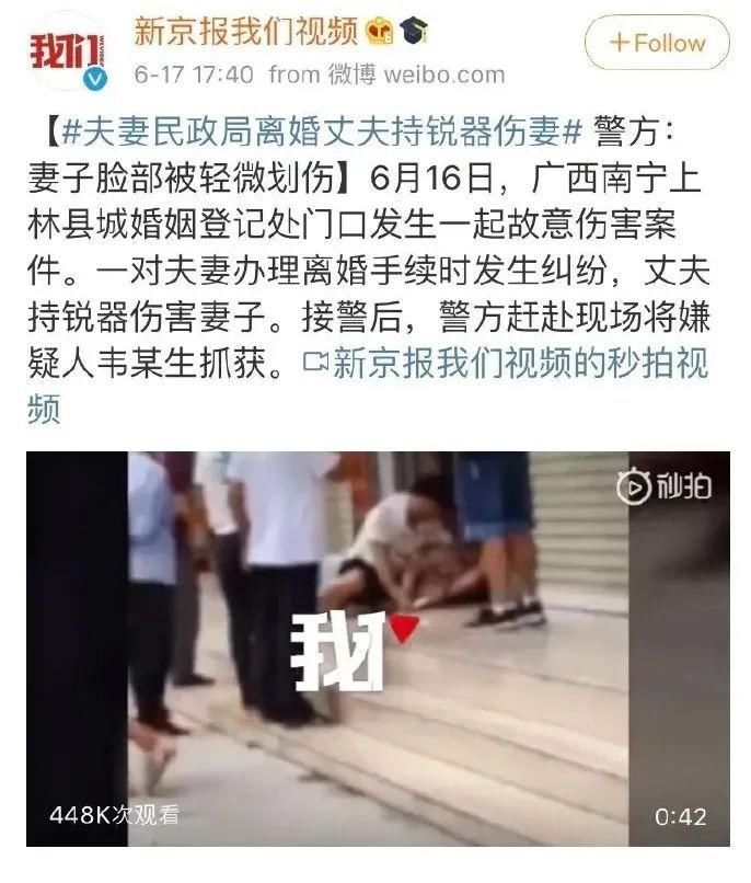  妻子|杭州杀妻案+化粪池警告：那些失踪的女人，有多少是丈夫干的？
