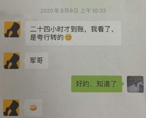 炫富|利用24小时到账的规定，男子骗走了多部手机，还去租豪车炫富