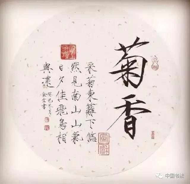  书法家|真精彩中国最厉害的书法家，大多数都在这里啦！