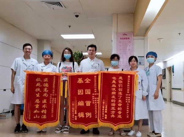 地中海贫血|邦耀生物攻克重度地贫难关，其基因疗法在临床试验取得重大进展