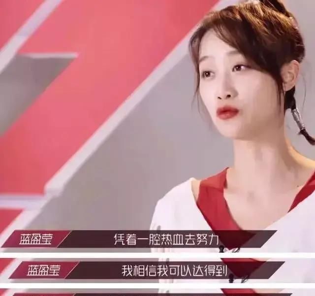  节目组|《姐姐》金晨郁可唯全程陪跑，蓝盈莹成炒作工具人，节目组太现实
