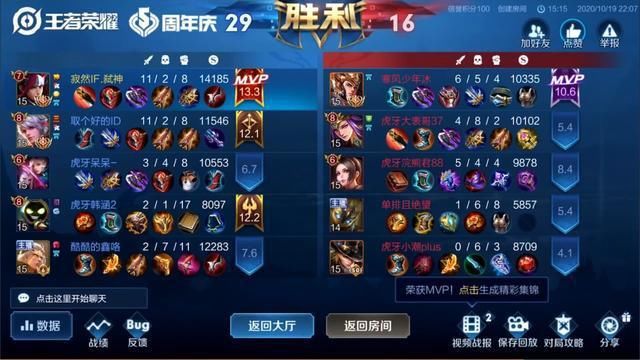 王者荣耀|心态对阵寂然韩信，未战先怂，战绩太过真实
