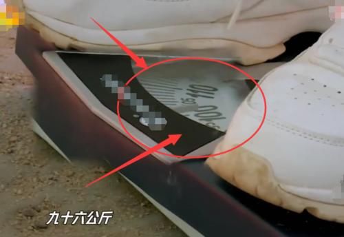  包袱|钱枫《天天向上》称体重，当特写给到电子秤，看王一博：偶像包袱碎一地？