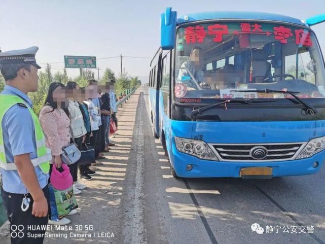  交警|静宁威戎: 交警又查处一起客车超员7人违法行为