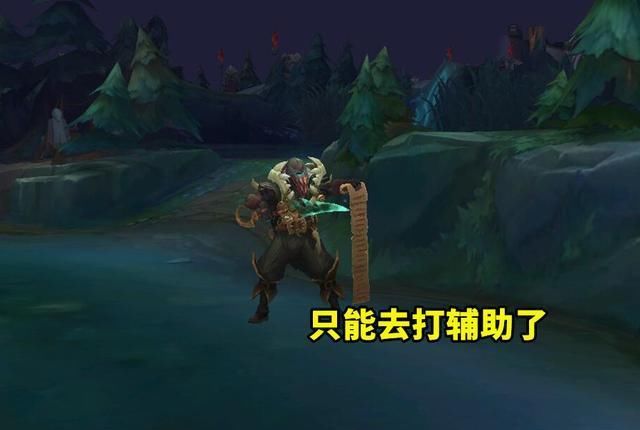  操作|LOL：设计师难以操作的英雄，改动了三四次，依旧是T1打野