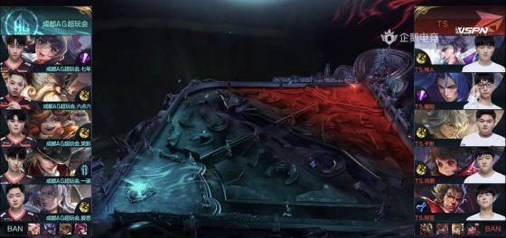  娜可露露|王者荣耀：恭喜TS再次战胜AG超玩会，4-3晋级世冠总决赛