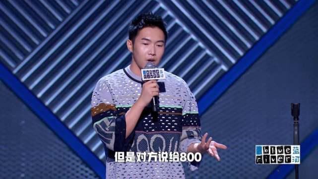  月入|欣欣向荣但一团乱麻的脱口秀行业：一个月能挣1500？有的月入三五万