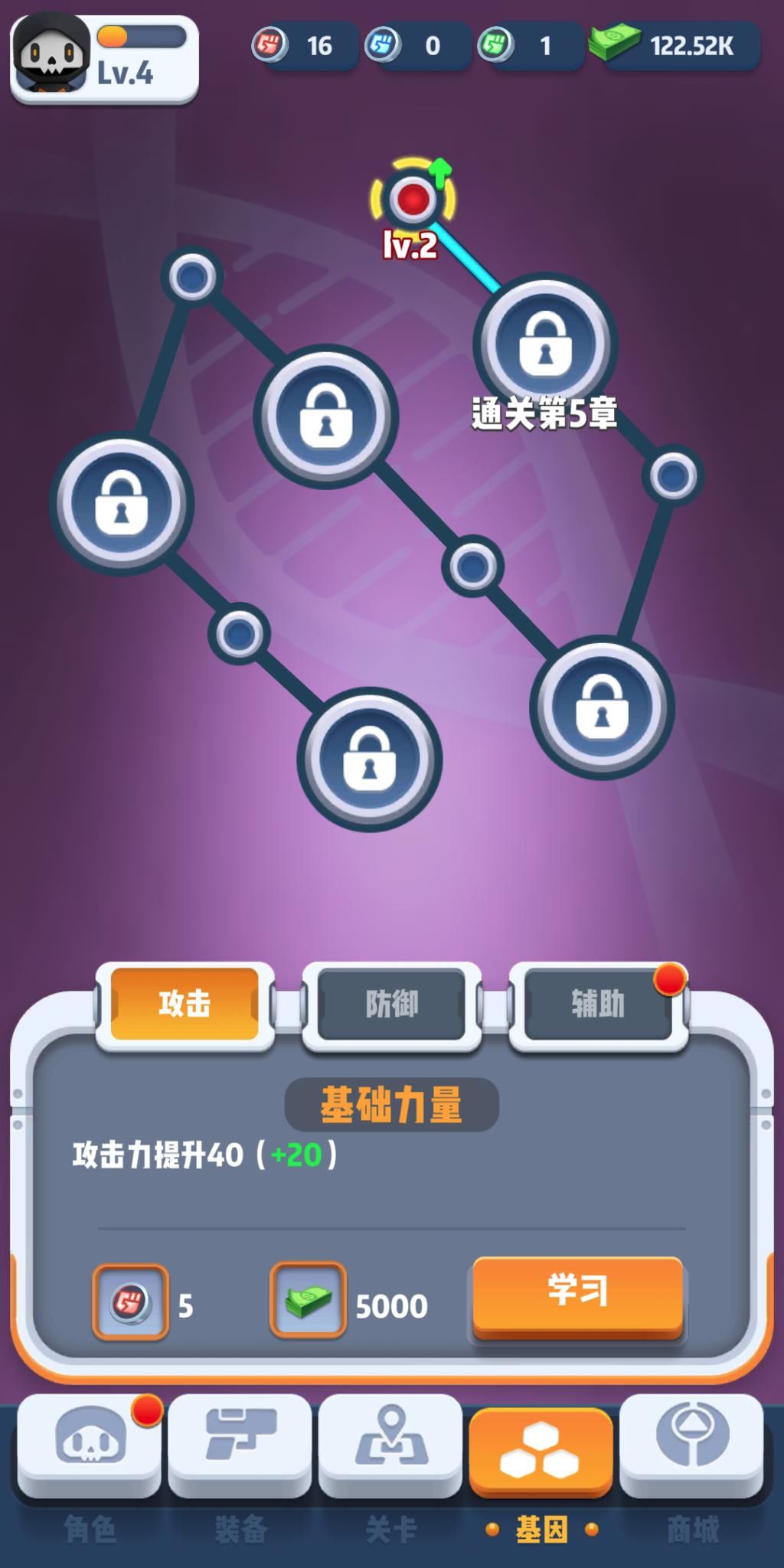 何来|TapTap评分8.4，超休闲游戏《六号特工》何来勇气牵手IP？