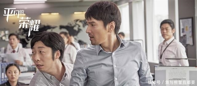  平凡|《平凡的荣耀》大结局：孙弈秋升经理，吴恪之当主管，只有他降职