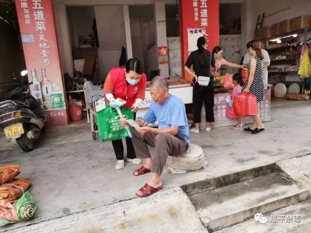 意识|认清毒品危害 提高禁毒意识