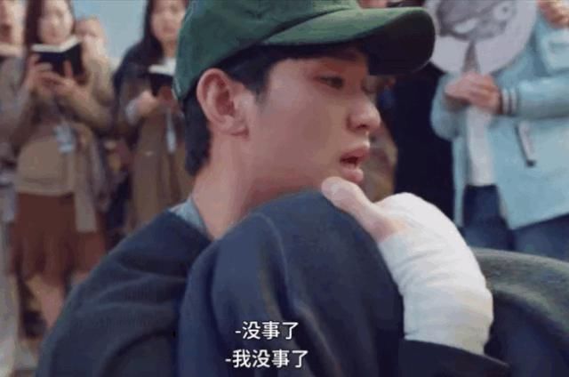  女主|虽然是精神病，但她迷倒了金秀贤…